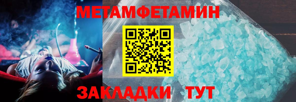 Амфетамин 98% Жигулёвск