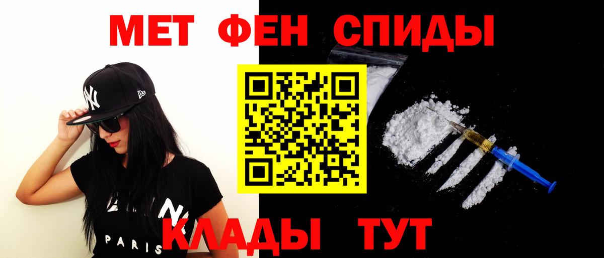 АМФ  АМФЕТАМИН Premium  Вход с VPN  Жигулёвск 