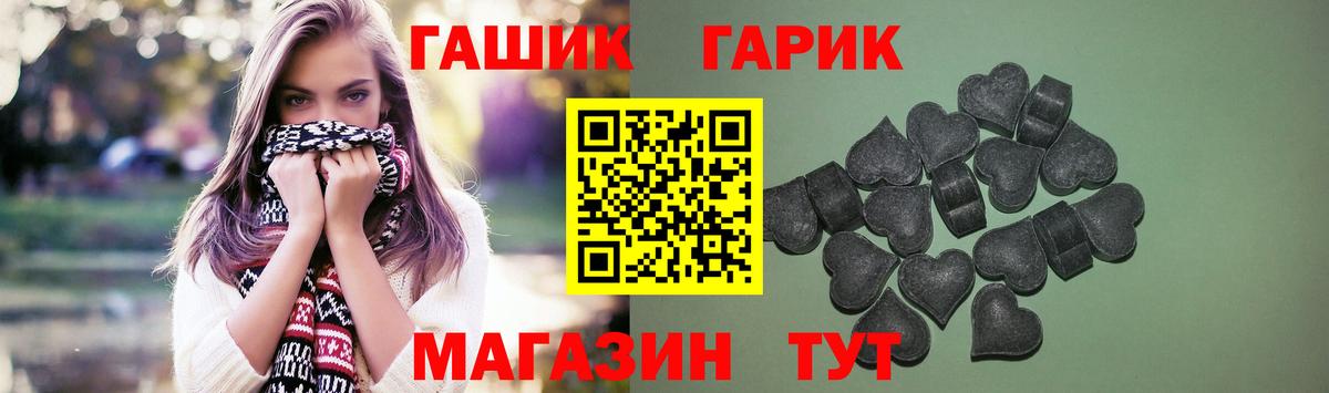 ГАШИШ Ice-O-Lator  Вход с VPN  Жигулёвск  ГАШИШ Ice-O-Lator 