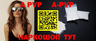 таблы Балашиха