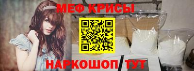 таблы Балашиха