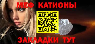 spice Балахна