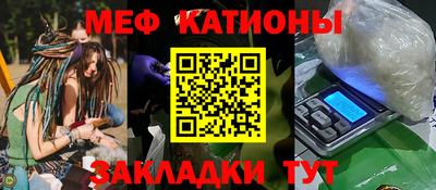 spice Балахна