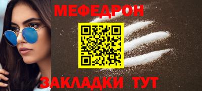 герыч Балаково