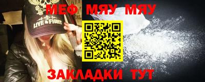 герыч Балаково