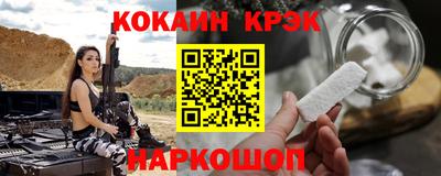 таблы Балашиха