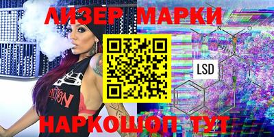 герыч Балаково