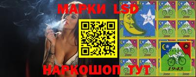 таблы Балашиха