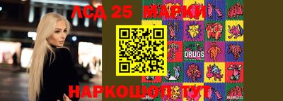 герыч Балаково