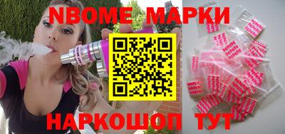таблы Балашиха