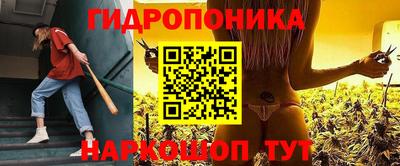 таблы Балашиха