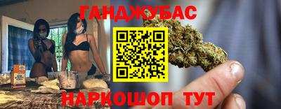 таблы Балашиха
