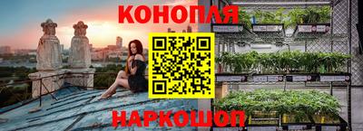 таблы Балашиха