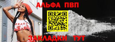 герыч Балаково