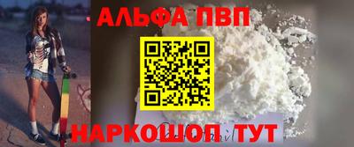 герыч Балаково