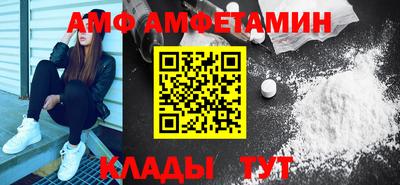герыч Балаково