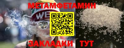 таблы Балашиха