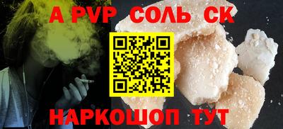 spice Балахна