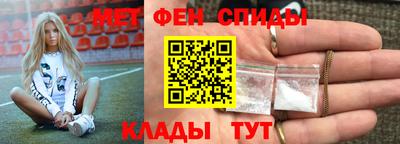 герыч Балаково