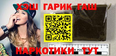 таблы Балашиха