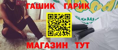 таблы Балашиха