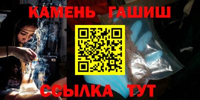 таблы Балашиха