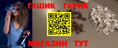 герыч Балаково