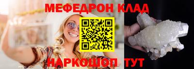 герыч Балаково