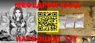 таблы Балашиха