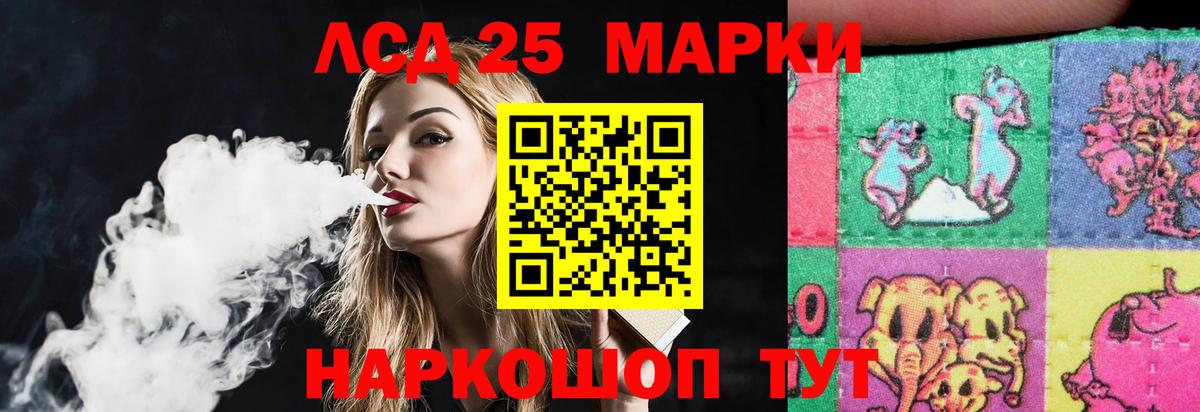 LSD-25 экстази ecstasy  Вход с VPN  ЛСД экстази кислота  LSD-25 экстази  Жигулёвск 