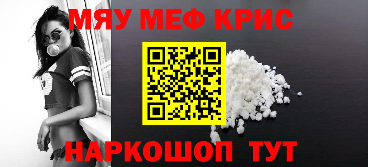 МЕФ Жигулёвск