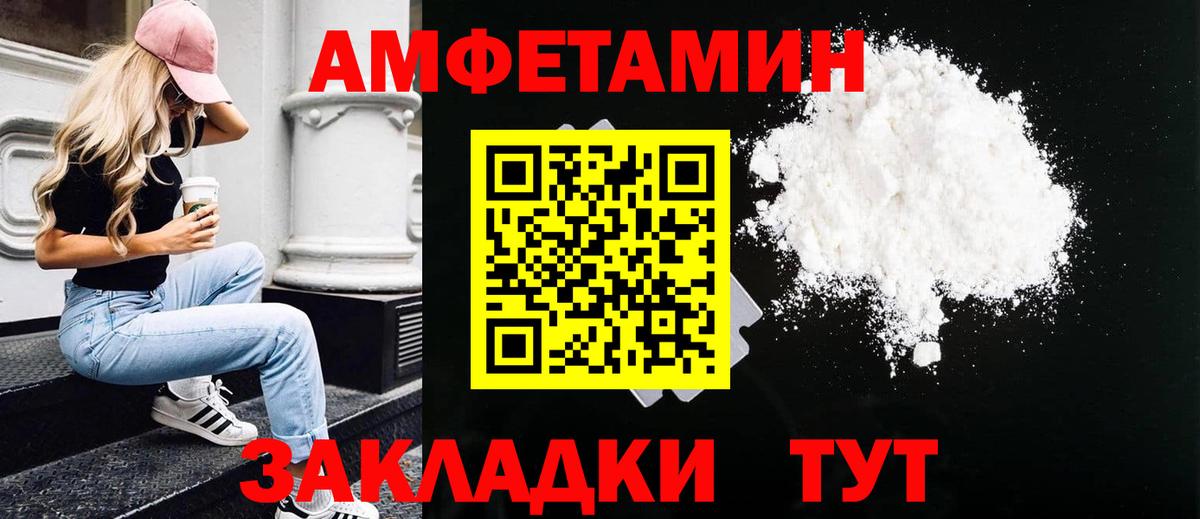 Метамфетамин Декстрометамфетамин 99.9%  Метамфетамин  Жигулёвск  Метамфетамин Декстрометамфетамин 99.9%  Вход с VPN 