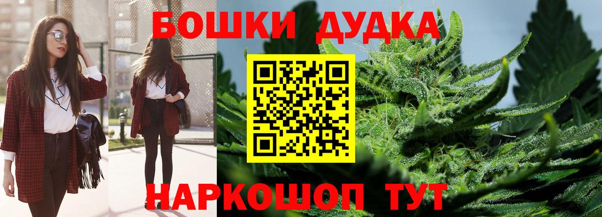 Канабис гибрид Жигулёвск