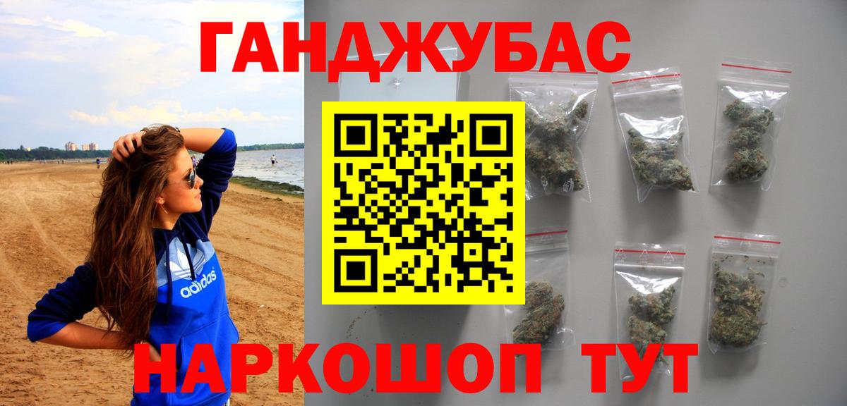 Жигулёвск  Бошки Шишки LSD WEED  Бошки марихуана Amnesia  Вход с VPN  Каннабис ГИДРОПОН  Марихуана конопля 